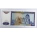 UZBEKISTAN 1994 . TWENTY-FIVE 25 SUM BANKNOTE
